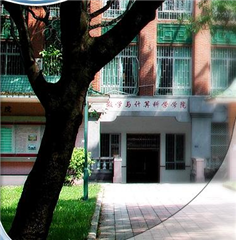 中山大學(xué)動漫