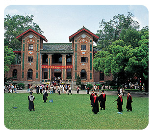 中山大學(xué)動漫