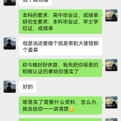 線上教學點