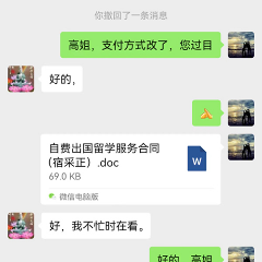 線上教學點