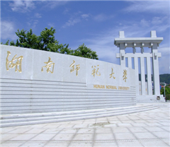 雨花韶山中路校區(qū)