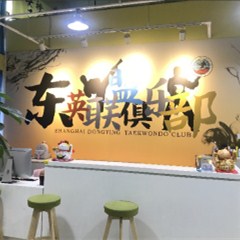 五角場(chǎng)館