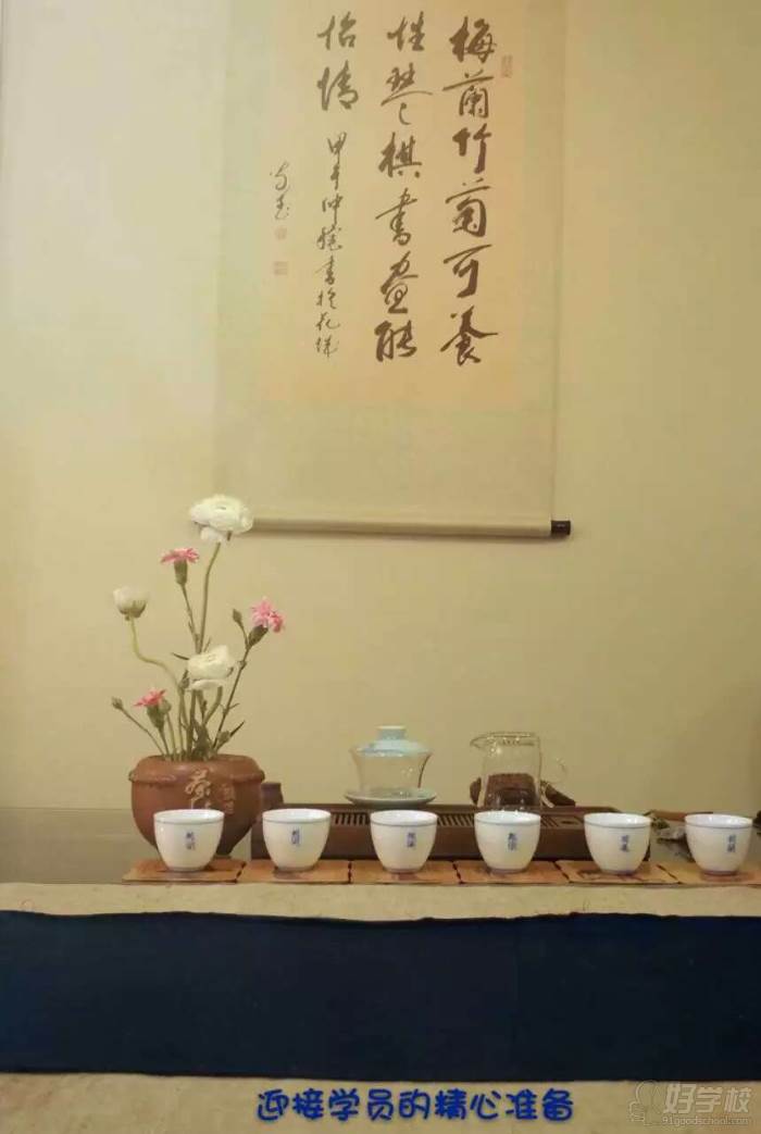 清荷探茗茶藝培訓(xùn)環(huán)境介紹