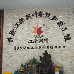 瑤海新周谷堆校區(qū)