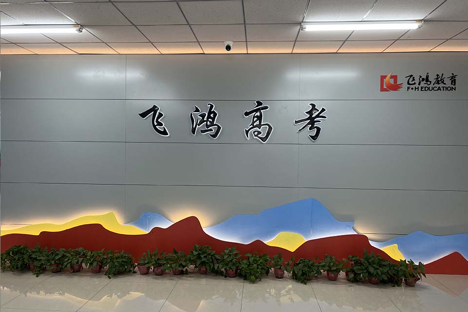 河北校區(qū)