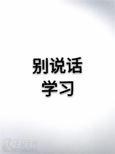 環(huán)境/教學